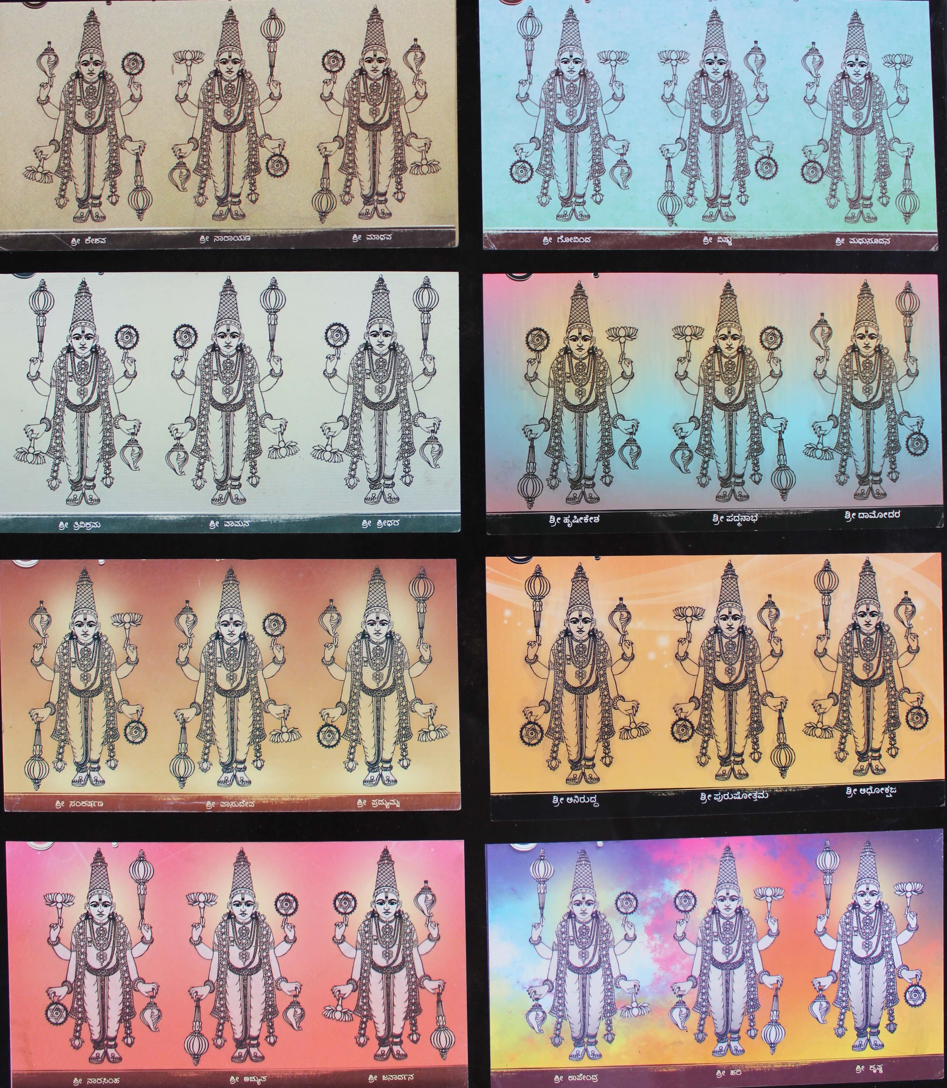 Kesavanama Ayudha Image.Jpg