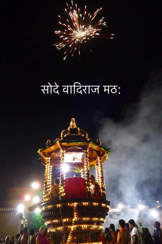 Sti Trivikrama Rathotsava Sode 2016mar25.Jpg