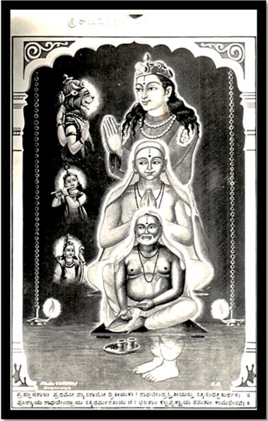 Sri Guru Rayaru 2016aug16.Jpg