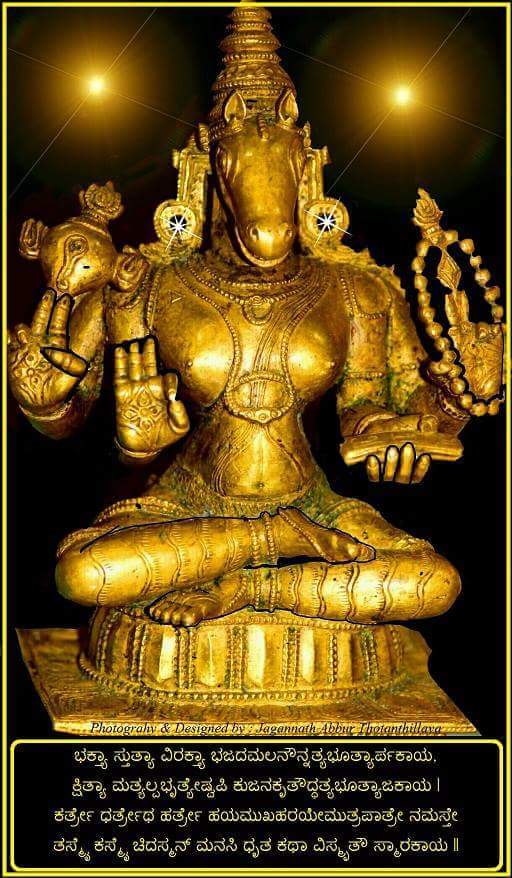 Sri Hayagreeva 2016aug17.Jpg