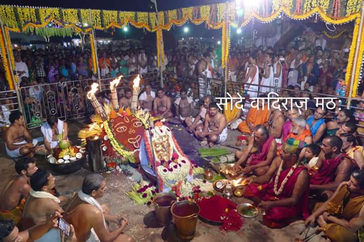 Sri Bhoota Rajara Dande Bali Sonda Sode 2016mar24 2.Jpg