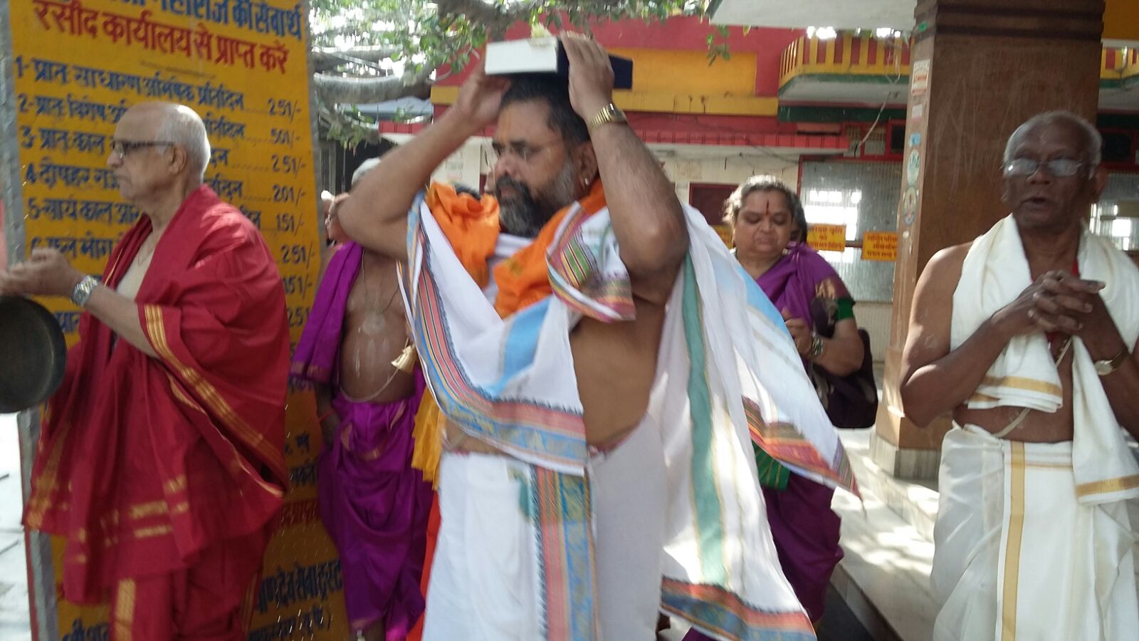 Bhagava Shukasthal 2016mar09 7.Jpg