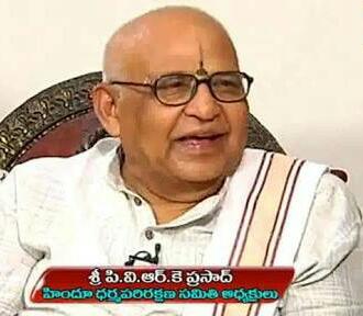 Sri Pvrk Prasada Rao Avaru Haripada Seriddare Avarige Sadgati Aagali 2017aug21.Jpg