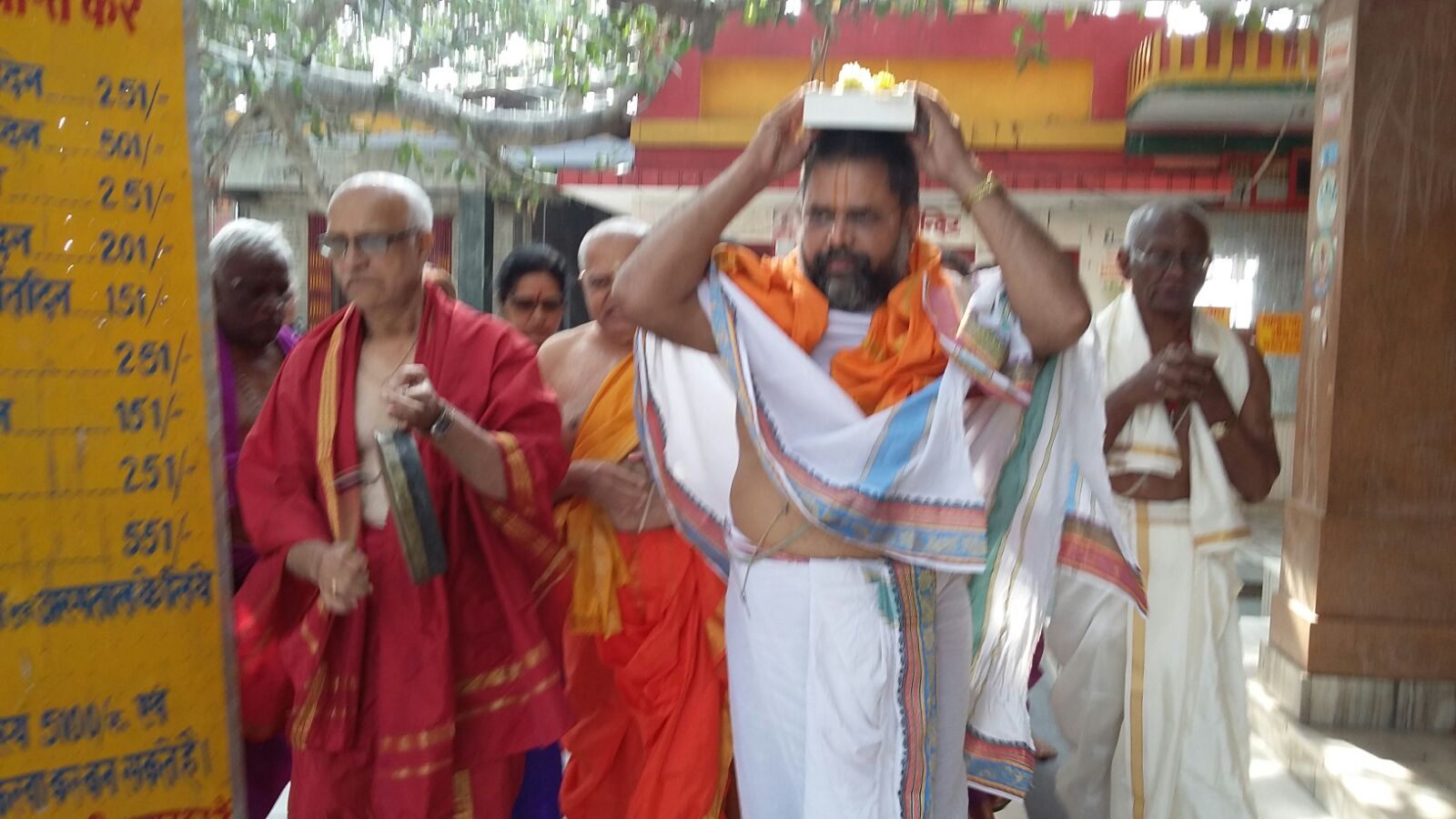 Bhagava Shukasthal 2016mar09 6.Jpg